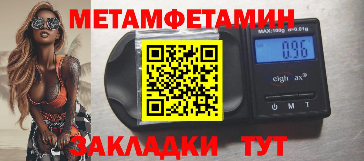 АМФ Premium Домодедово