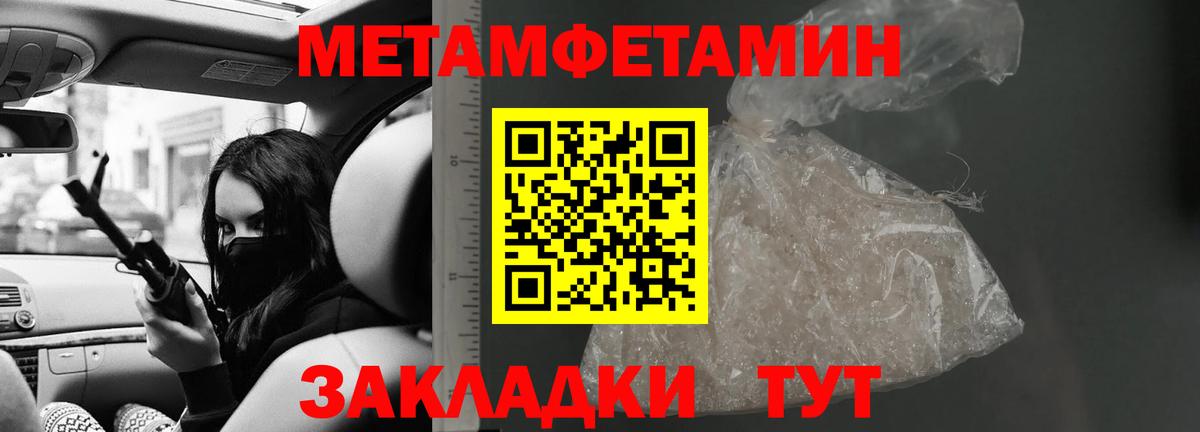 АМФЕТАМИН VHQ  Вход с VPN  Амфетамин  Домодедово 