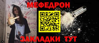 прущий лед Иваново
