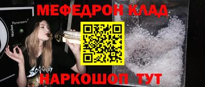 марихуана Ивантеевка