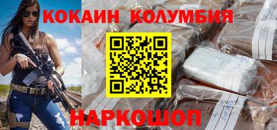 прущий лед Иваново