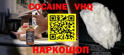 прущий лед Иваново
