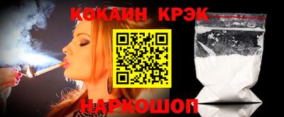 марихуана Ивантеевка