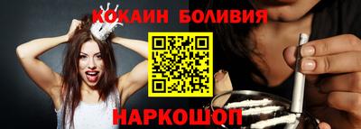 марихуана Ивантеевка