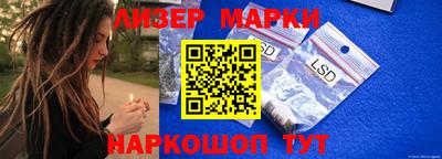 наркотики Ижевск