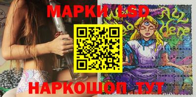 марихуана Ивантеевка