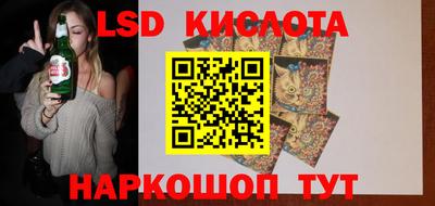 наркотики Ижевск