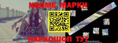 наркотики Ижевск