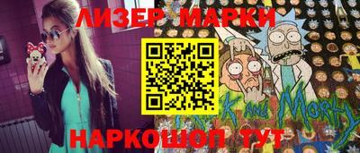 марихуана Ивантеевка