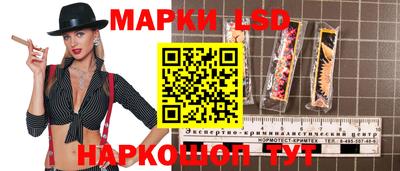 прущий лед Иваново