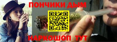 марихуана Ивантеевка