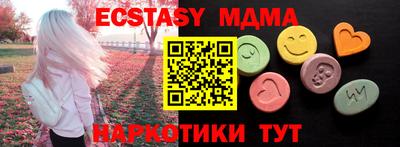 марихуана Ивантеевка