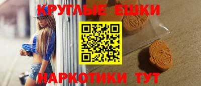 марихуана Ивантеевка