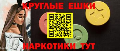 наркотики Ижевск