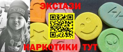 марихуана Ивантеевка