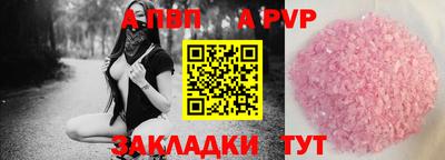 марихуана Ивантеевка