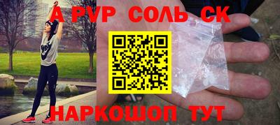 прущий лед Иваново