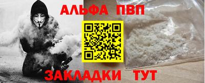 наркотики Ижевск
