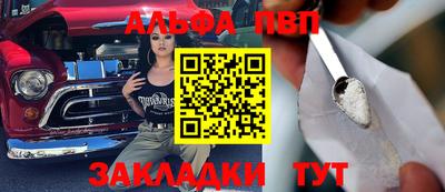 прущий лед Иваново