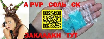 прущий лед Иваново
