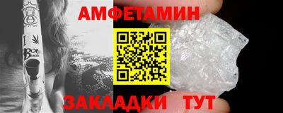 прущий лед Иваново