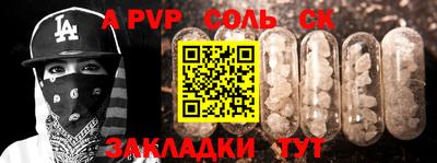 прущий лед Иваново