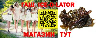прущий лед Иваново
