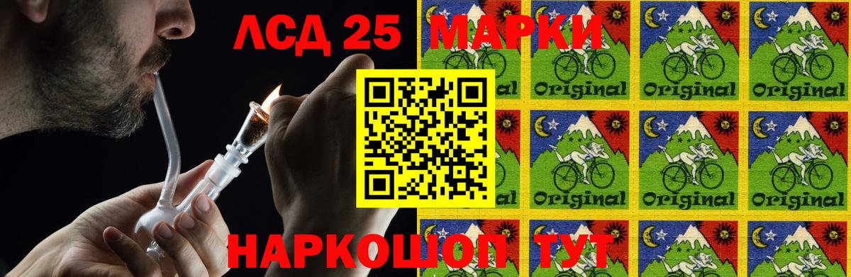 Домодедово  Лсд 25 экстази  Вход с VPN  Лсд 25 экстази кислота  ЛСД экстази кислота 