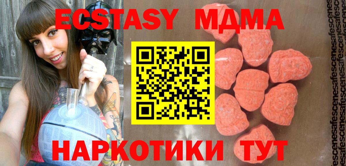 Домодедово  МДМА VHQ  Вход с VPN 
