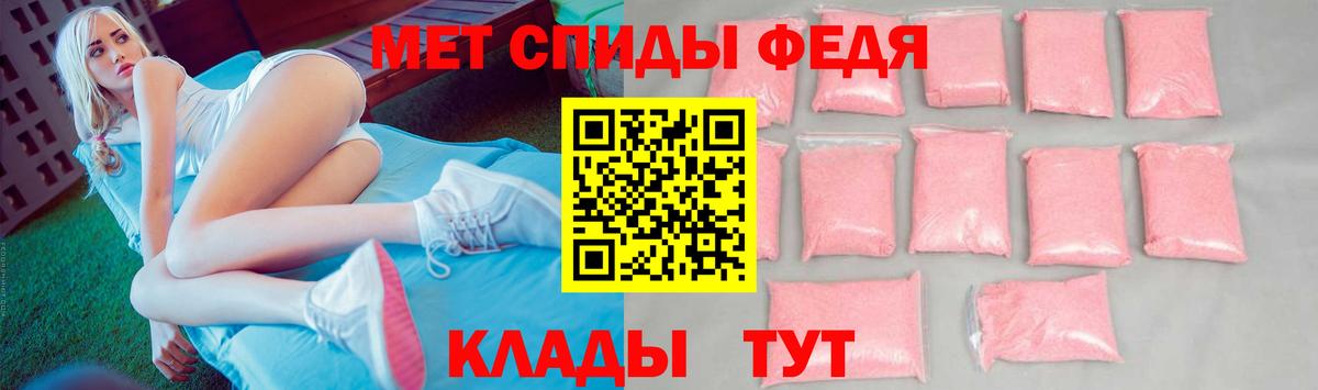 МЕТАМФЕТАМИН витя  МЕТАМФЕТАМИН витя  Домодедово  Вход с VPN 