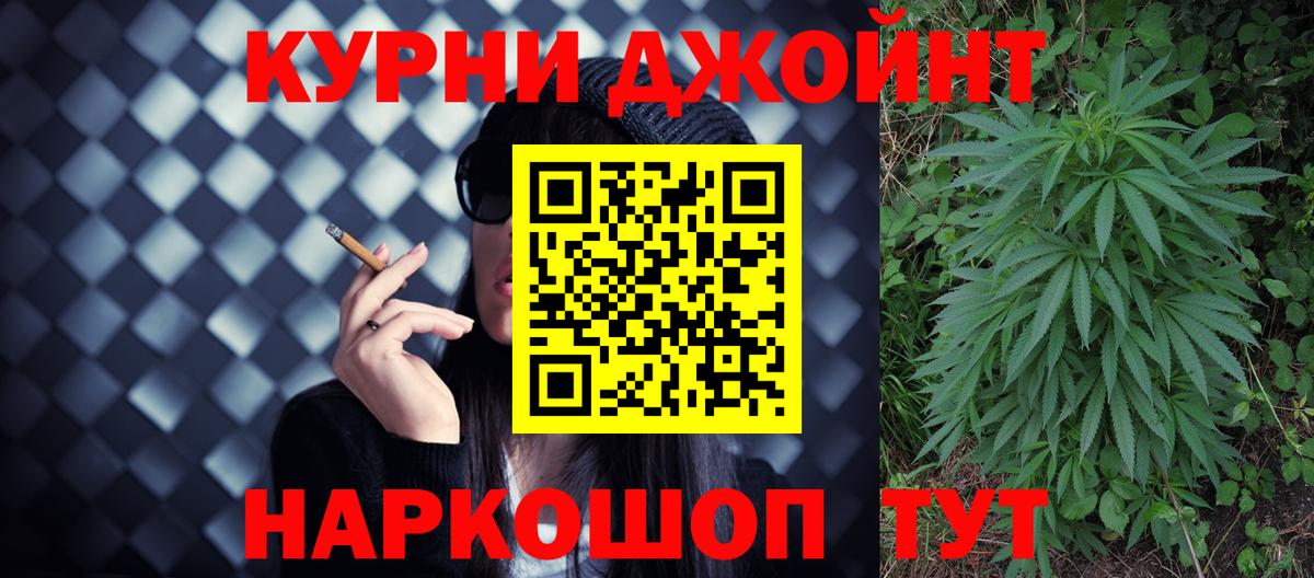 Домодедово  Бошки Шишки VHQ  Вход с VPN  МАРИХУАНА SATIVA & INDICA 