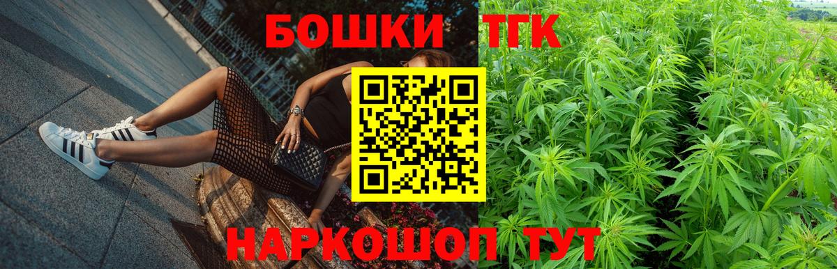 Шишки марихуана марихуана Домодедово